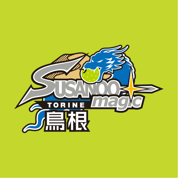 島根スサノオマジックが「鳥根(トリネ)スサノオマジック」に