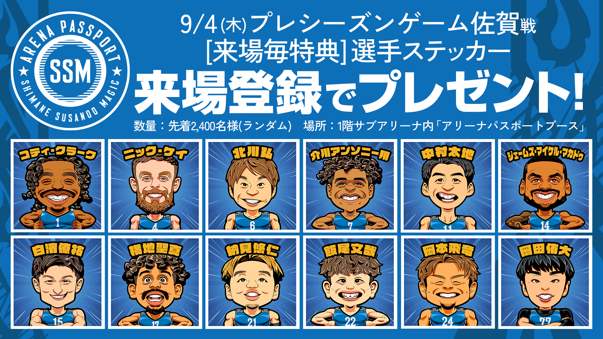 お知らせ】LINEミニアプリデジタル会員証更新・登録方法／プレ