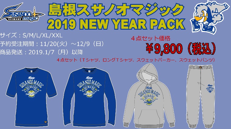 高評価アイテム にゅーいや.jpg ウェア