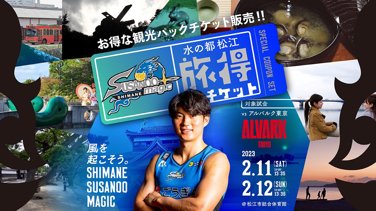 ★売り切れ御免★壬辰戦争と東アジア 旅得チケット修正.jpg