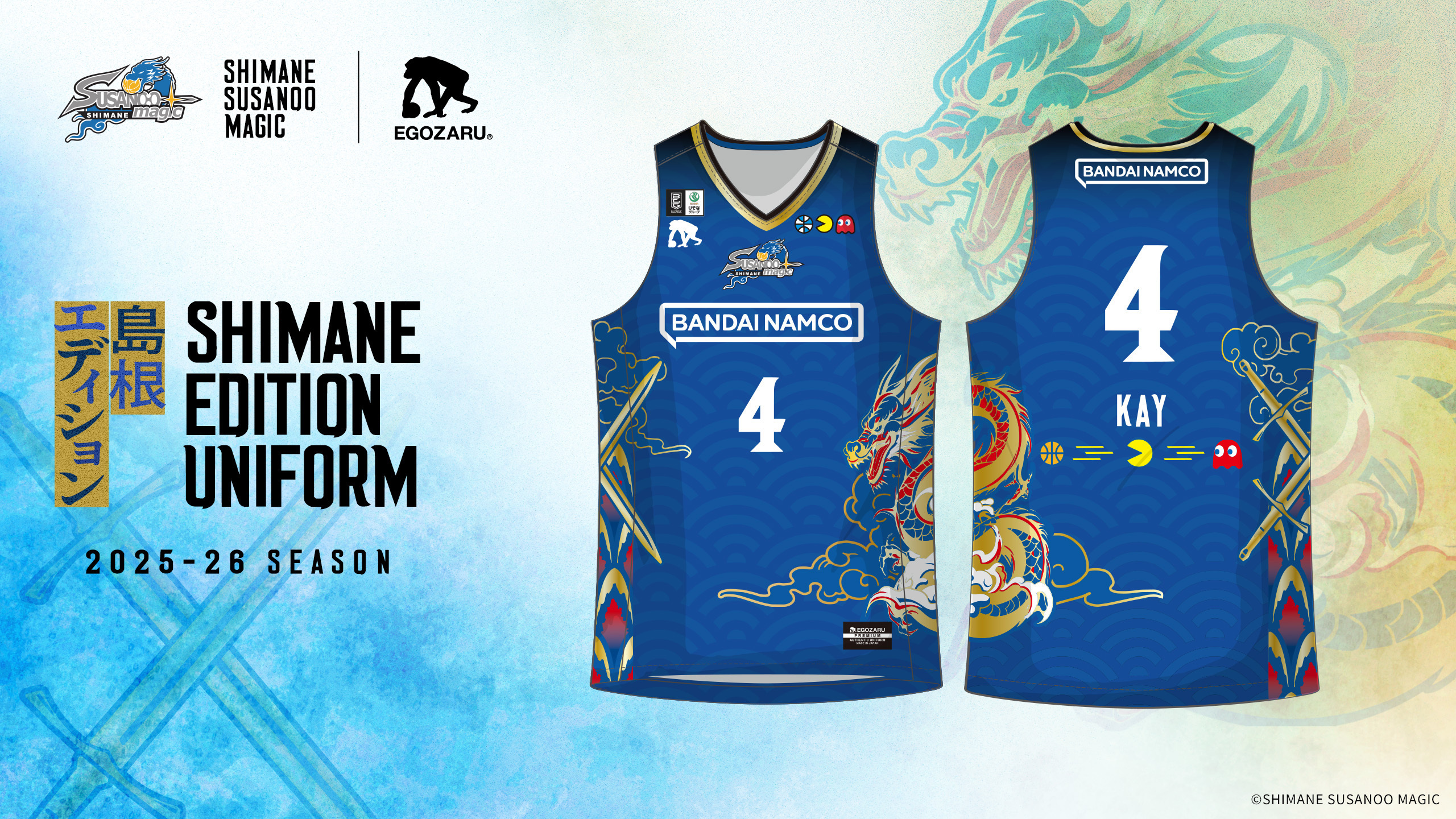 島根スサノオマジック