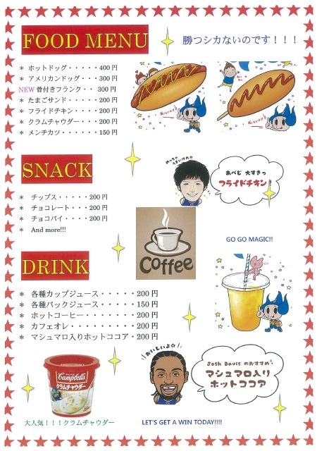 menu_food.jpg