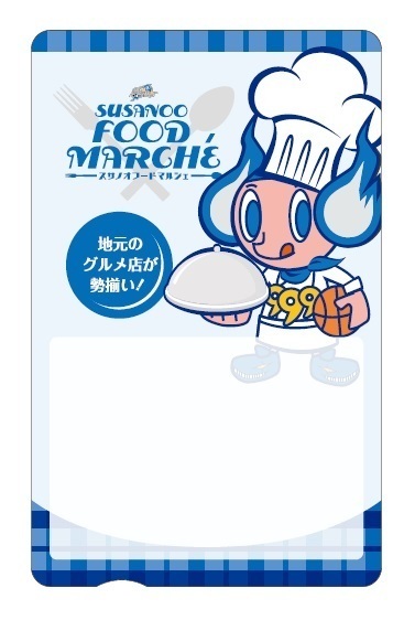 MARUSILE.jpg