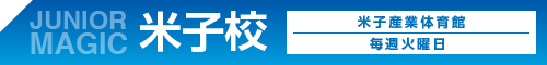 ハ?ナー-03.png