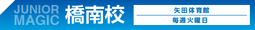 ハ?ナー-02.png