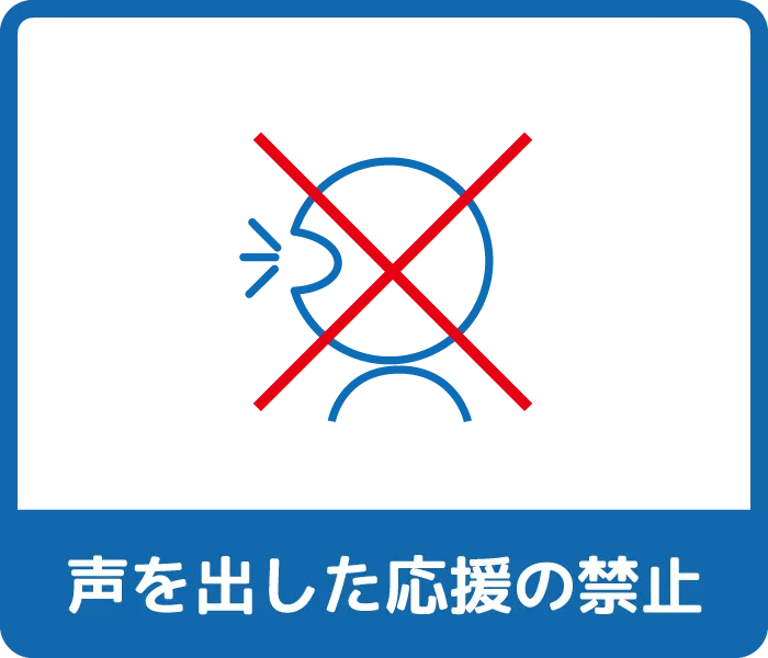 島根スサノオマジックゲーム情報 21 5 1 2 京都ハンナリーズ戦 松江市総合体育館