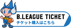 B.LEAGUE TICKET