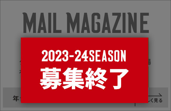 島根スサノオマジック 2023-2024SEASON ファンクラブ会員募集