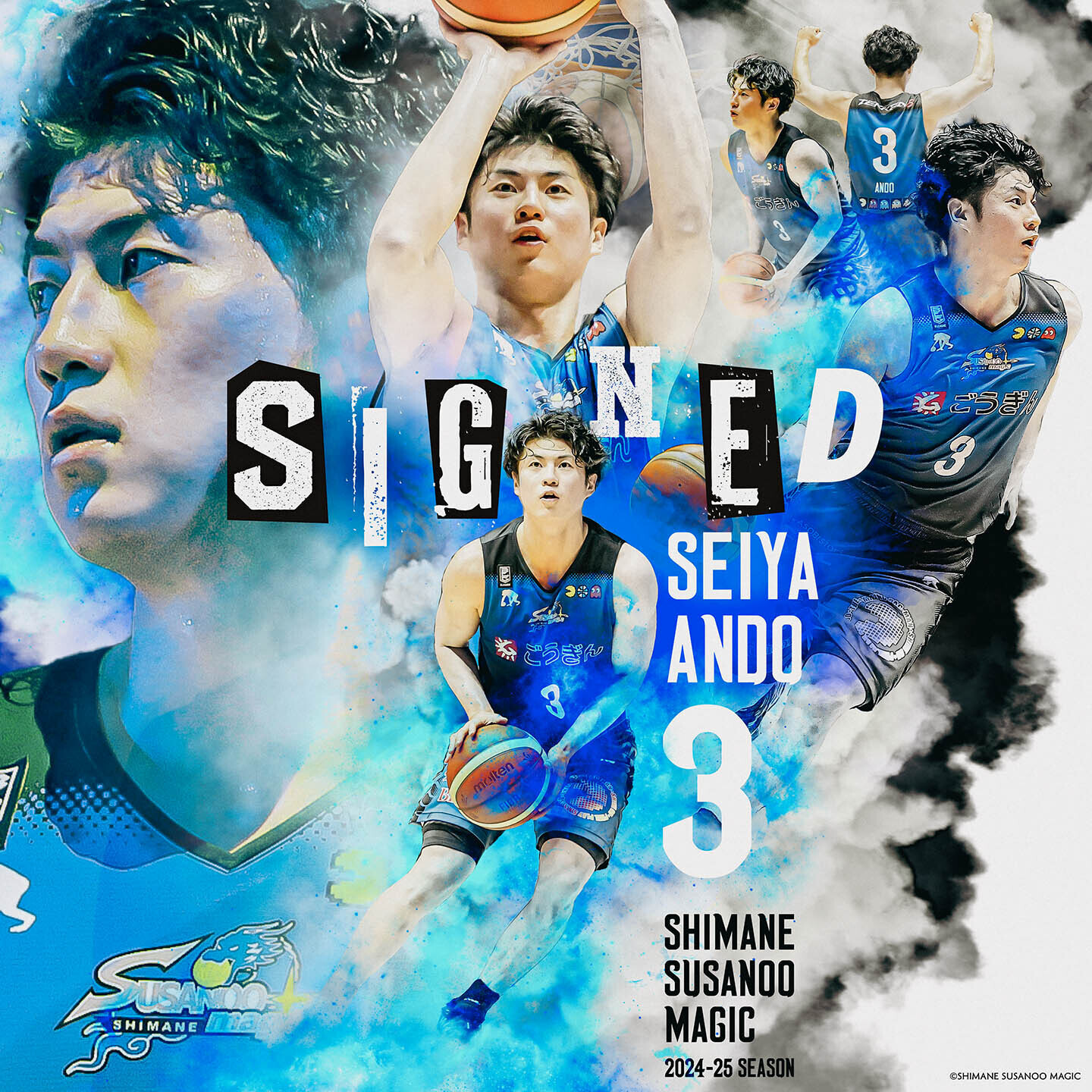 安藤 誓哉|2024-25 SEASON 島根スサノオマジック新体制 特設サイト 安藤 誓哉|2024-25 SEASON 島根スサノオマジック新体制 特設サイト