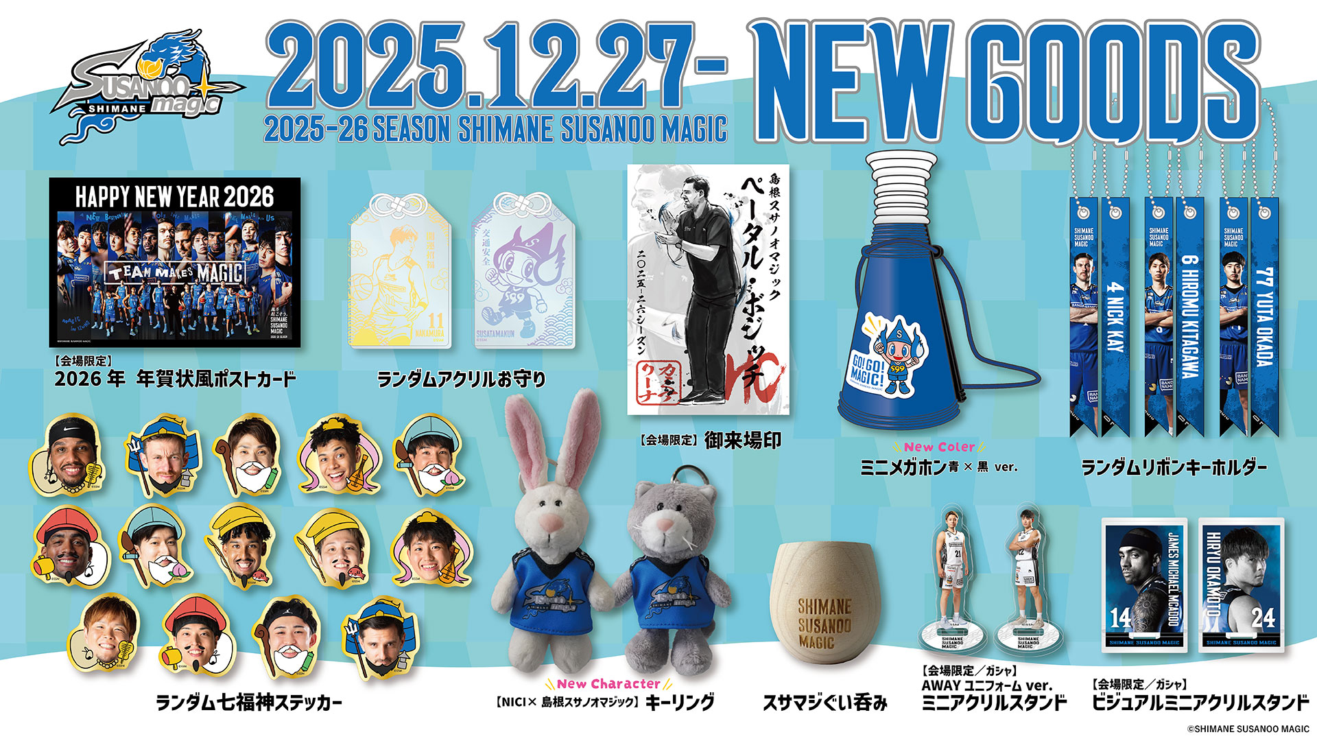 マイオピン0.025% 使用期限2026年7月 マイオピン0.025% 使用期限2026年7月 マイオピン0.025% 使用期限2026年7月