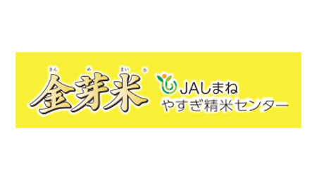 金芽米