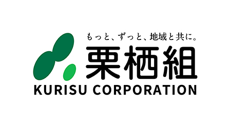 来栖組