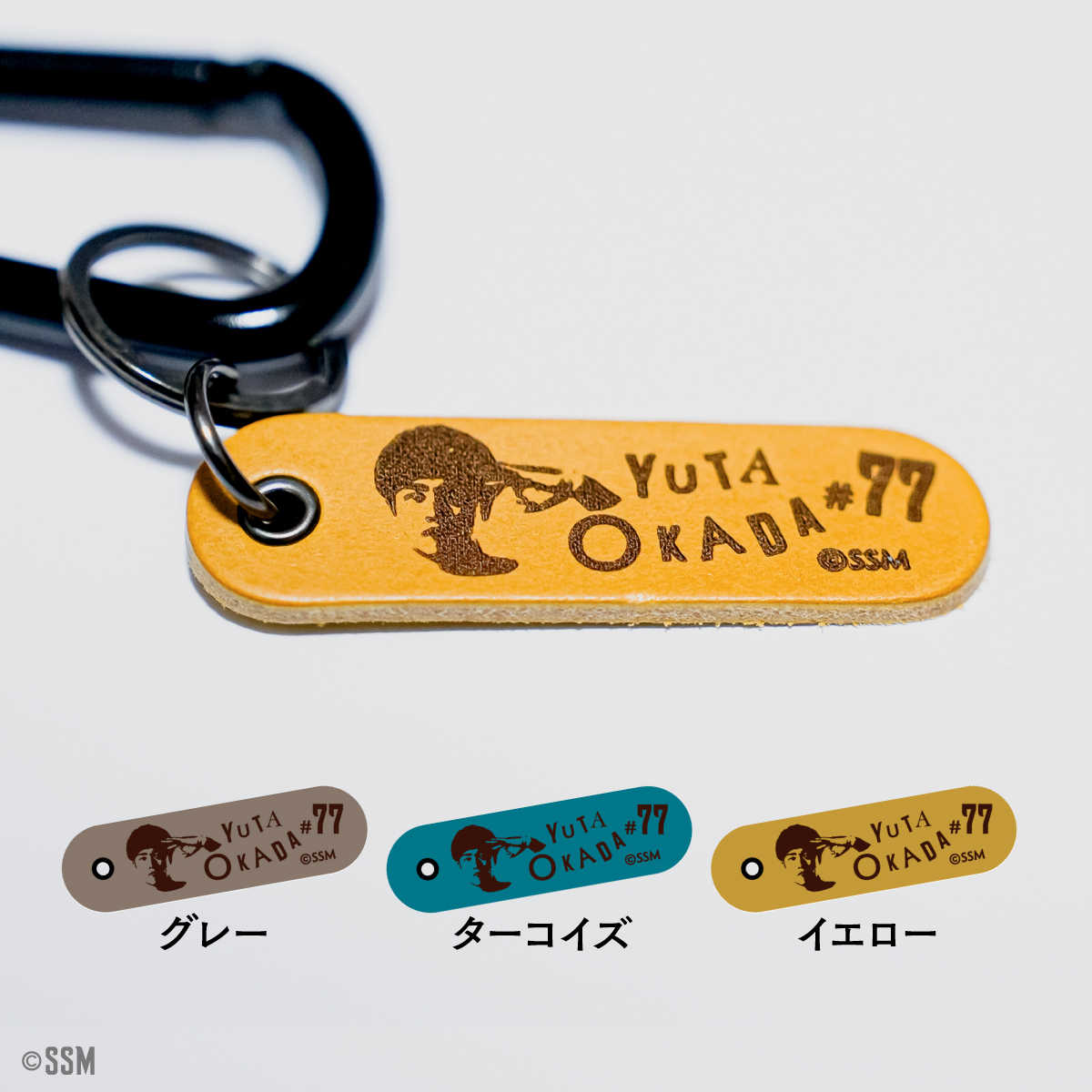 キーホルダー画像1