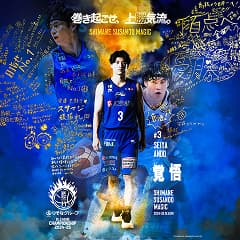 roster03のサムネイル