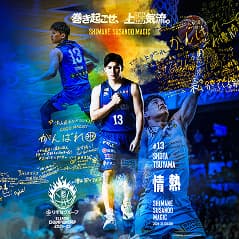 roster13のサムネイル