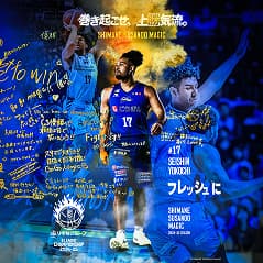 roster17のサムネイル