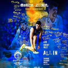 roster20のサムネイル
