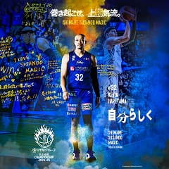 roster32のサムネイル