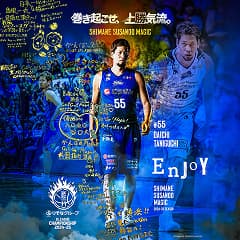 roster55のサムネイル